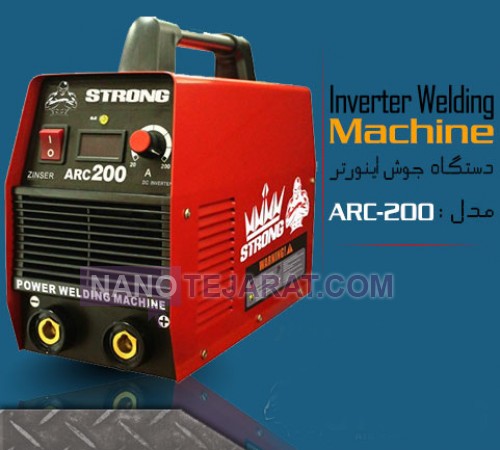 inverter welding machine